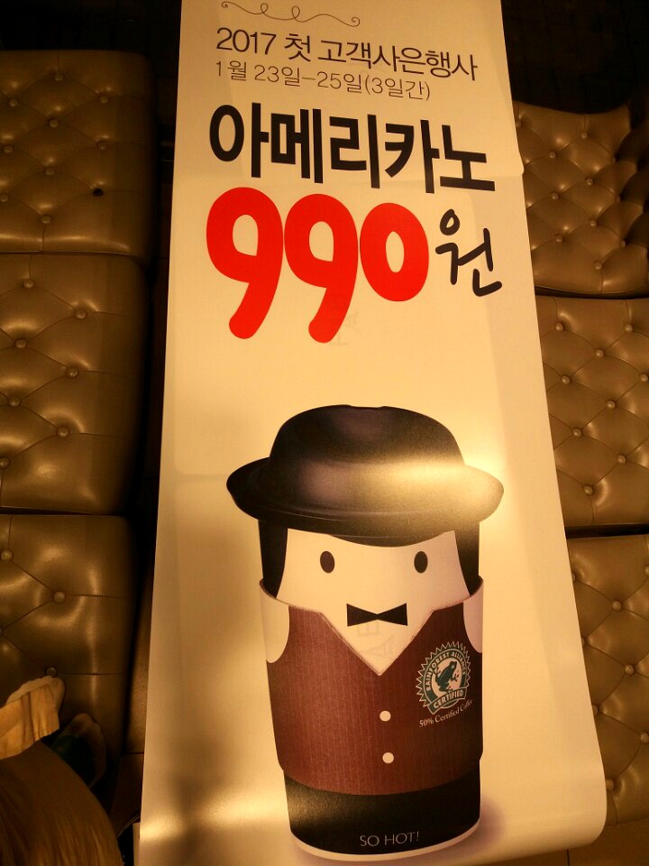 파리바게트카이저점 이미지