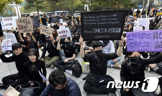 오늘자 낙태찬성 시위.jpg | 인스티즈