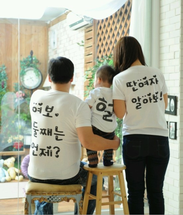 허락받고 하는 불륜 | 인스티즈