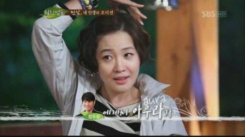 영국 런던에서 자신에 관한 이야기를 들은 정우성 . GIF | 인스티즈