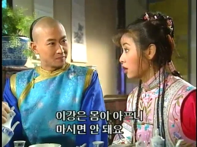 [황제의딸2] 38. 회복과 치유 | 인스티즈