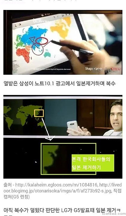 한국의 복수 | 인스티즈