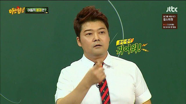 영원히 고통받는 서장훈과 이상민 | 인스티즈