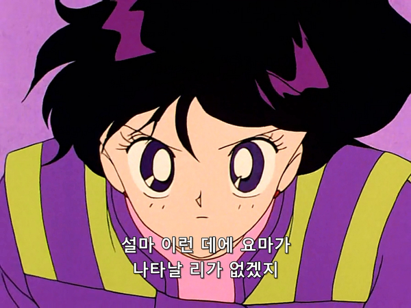 미소녀 전사 세일러문 (美少女戦士セーラームーン) 38 | 인스티즈