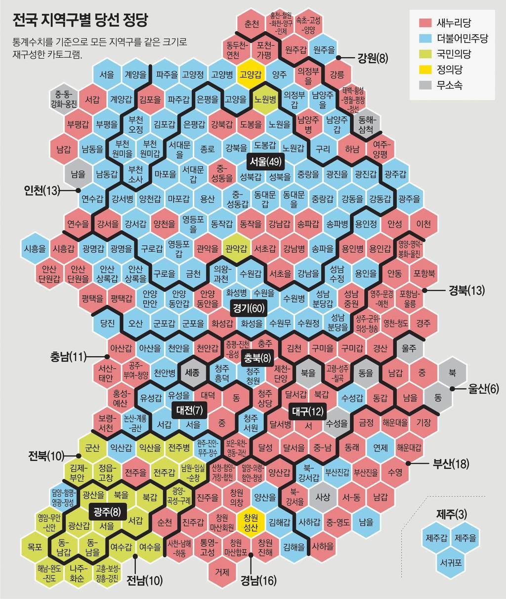 사즉생의 각오로 국민을 지켜내겠습니다.jpg | 인스티즈