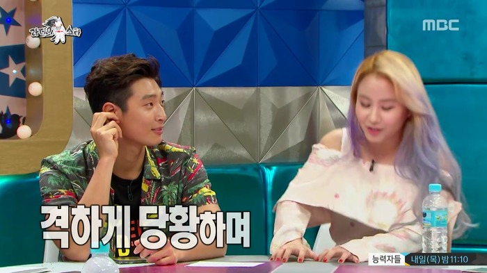 [라디오스타] 동명이인 때문에 극심한 스트레스에 시달린 조현아.jpg | 인스티즈