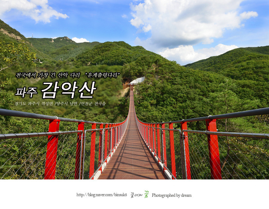 파주가스충전소 이미지