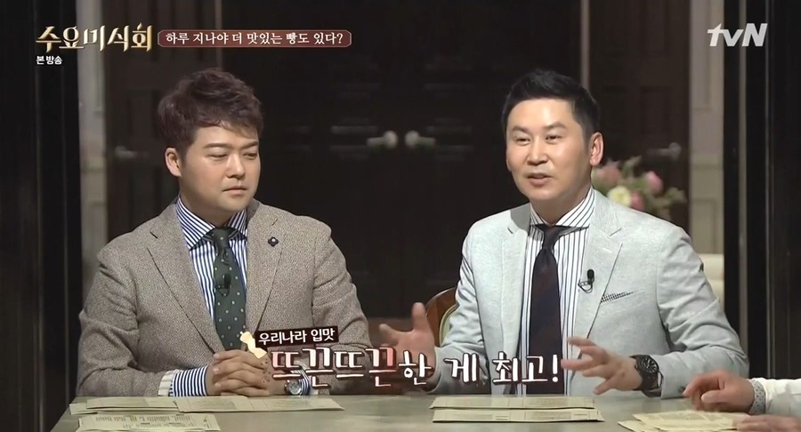 [수요미식회] 빵은 무조건 갓 나온 빵이 젤 맛있지 ㅋ | 인스티즈