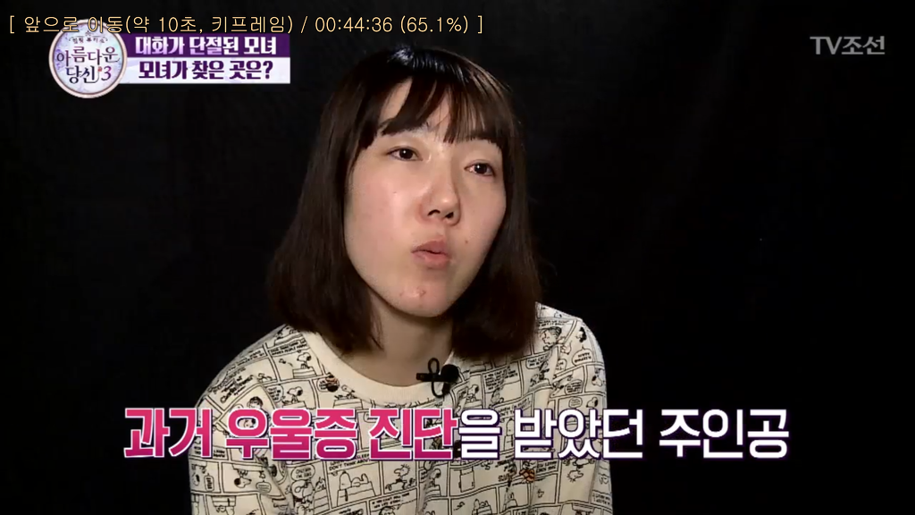 [렛미인역대급] 부정교합을 방치하면 안되는 이유 | 인스티즈