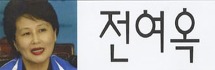 선거에 출마했던 방송인들 포스터 모음.jpg | 인스티즈