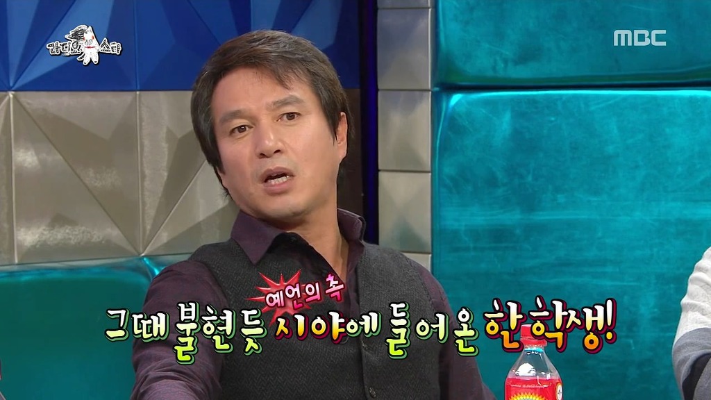 [라디오스타] 조재현의 촉 | 인스티즈