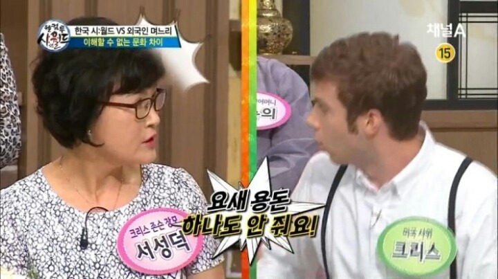 용돈3만원 받는 미국인 남편의 하소연 jpg | 인스티즈