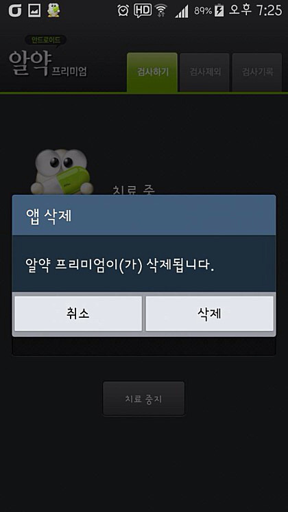 내가 문제였구나............jpg | 인스티즈