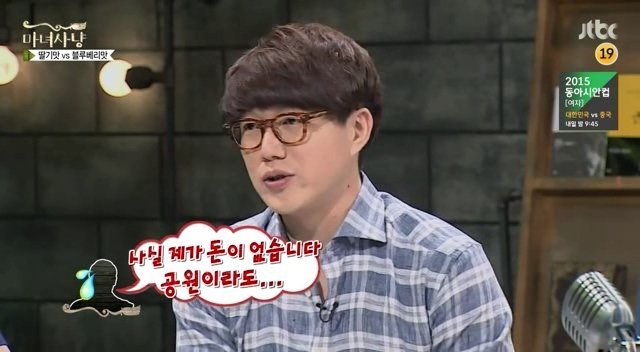 미혼 여성들이 가장 하기 싫어하는 데이트 | 인스티즈