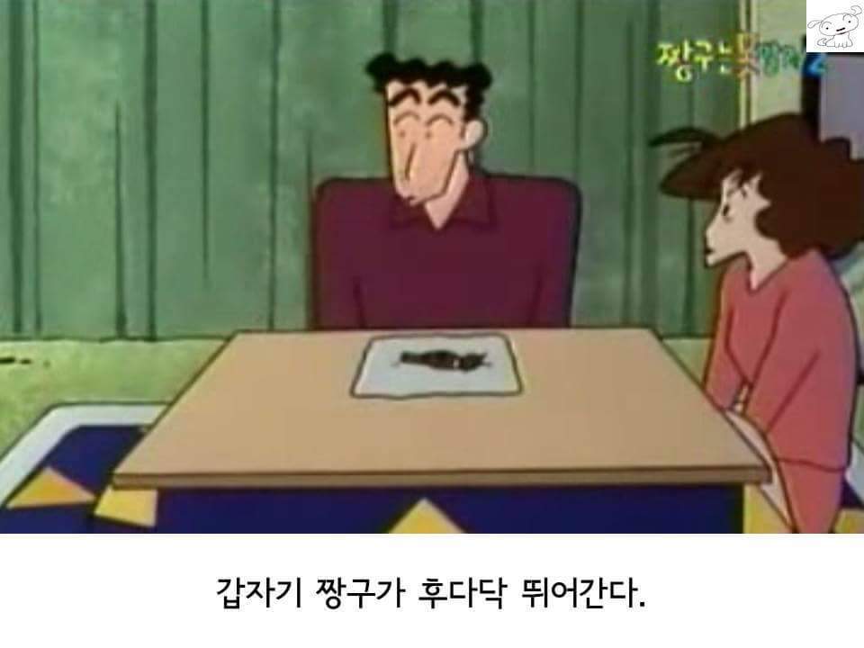 우리의 갓구 | 인스티즈