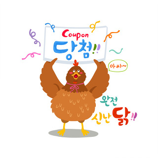 아름다운 당신 ~ 너의 꿈을 펼쳐봐 ~ | 인스티즈