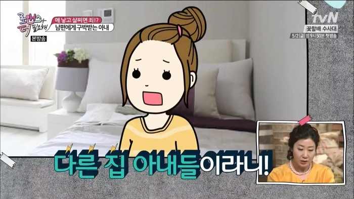 여자들 진심 열받고 난리나게 만들었던 전현무 홍진호 조세호 ㄷㄷㄷ.jpg | 인스티즈