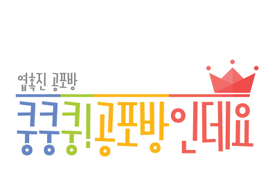 옛날에 실제로 사용되었던 의료기구들 | 인스티즈