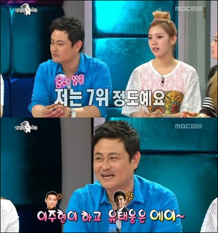 재미로 보는 연예인 길거리싸움순위.JPG (최신) | 인스티즈