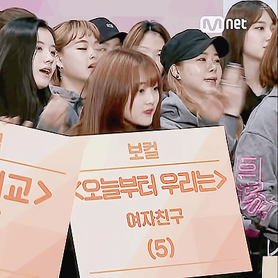 [프로듀스101] 두번째 우리혜 | 인스티즈