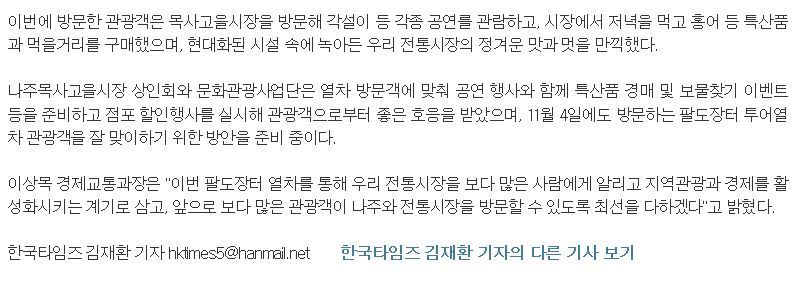 팔도투어 이미지