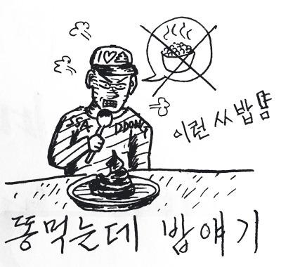 한국의 흔한 국제결혼 | 인스티즈