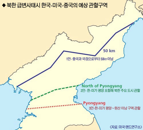중국과 미국의 이상한 논의 | 인스티즈