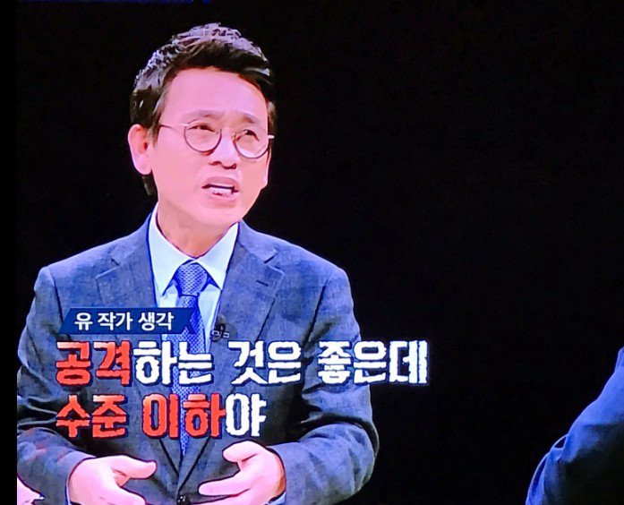 유시민: 문재인이 전두환전 대통령한테 붙잡혀서 감옥갔다가 강제징집됐던 사람이 미쳤다고 자랑을하냐 | 인스티즈