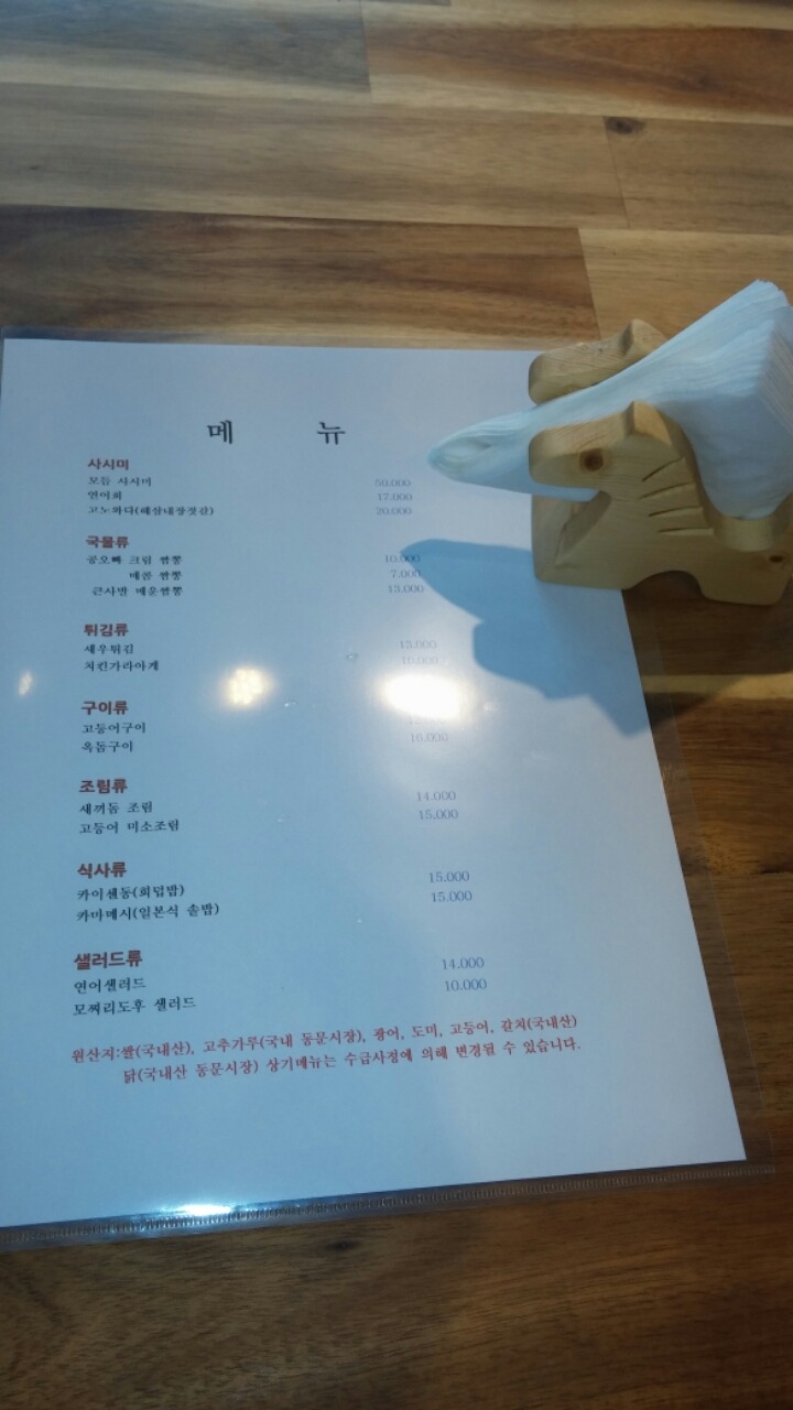 미친부엌 이미지