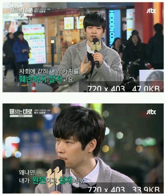 사진하고 똑같이 그릴거면 그림을 왜 그려요?? | 인스티즈