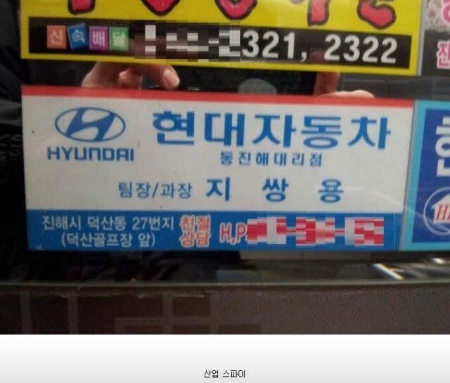 출석부르다 뿜을 이름들 | 인스티즈