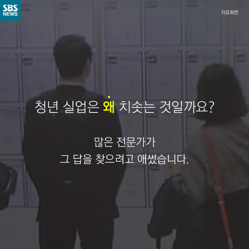  실업도, 연장근로도 근로자의 욕심 때문? | 인스티즈