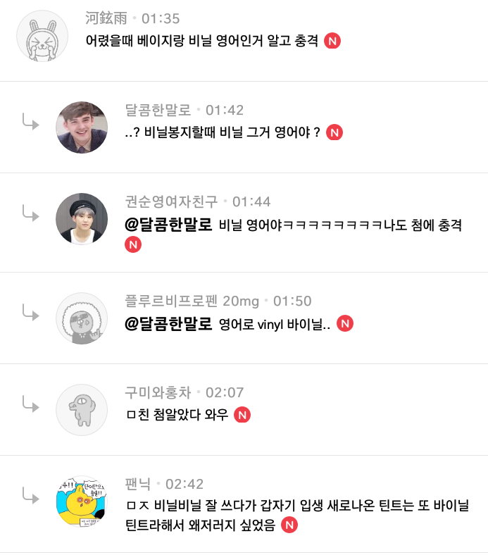 처음 알고 충격적이였던 사실.jpg | 인스티즈