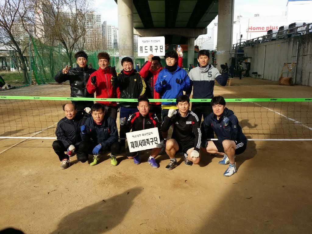 재미사마 이미지