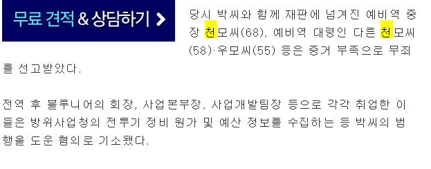 대한민국만세 | 인스티즈