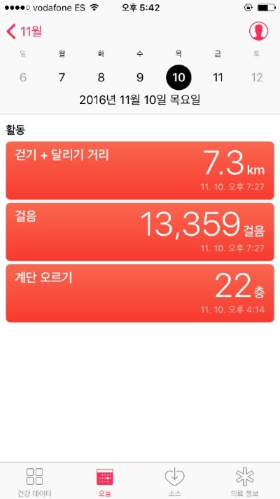 구엘 이미지