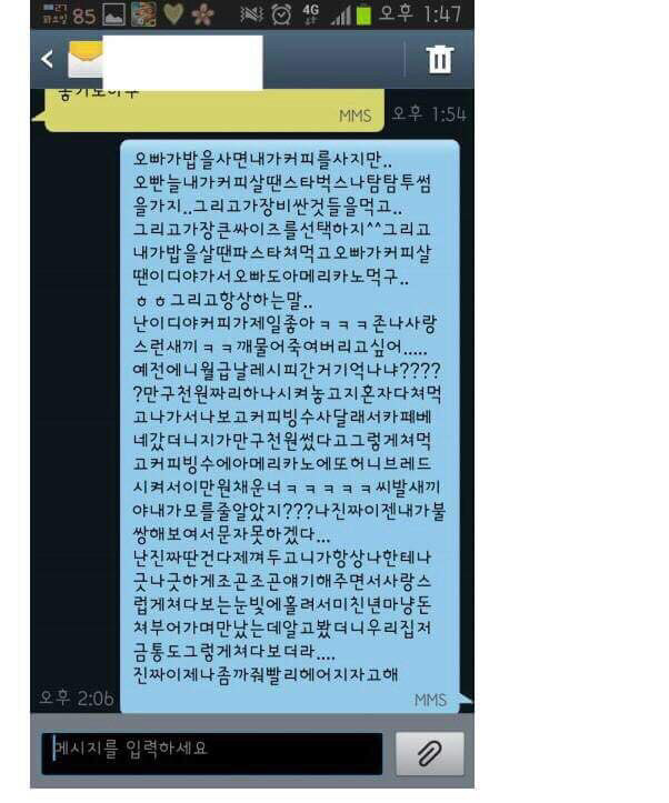 전설의 짤짤이남 (고전주의) | 인스티즈