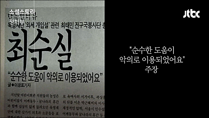 대통령의 친구 | 인스티즈