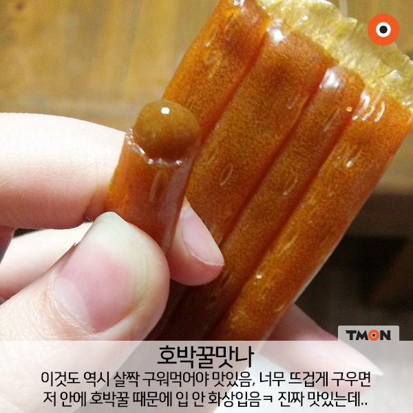 불량식품 다 알면 아재 | 인스티즈