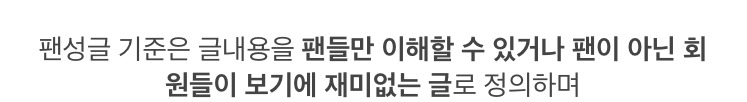 빙수 사오랬더니 에릭남이 또 .. | 인스티즈