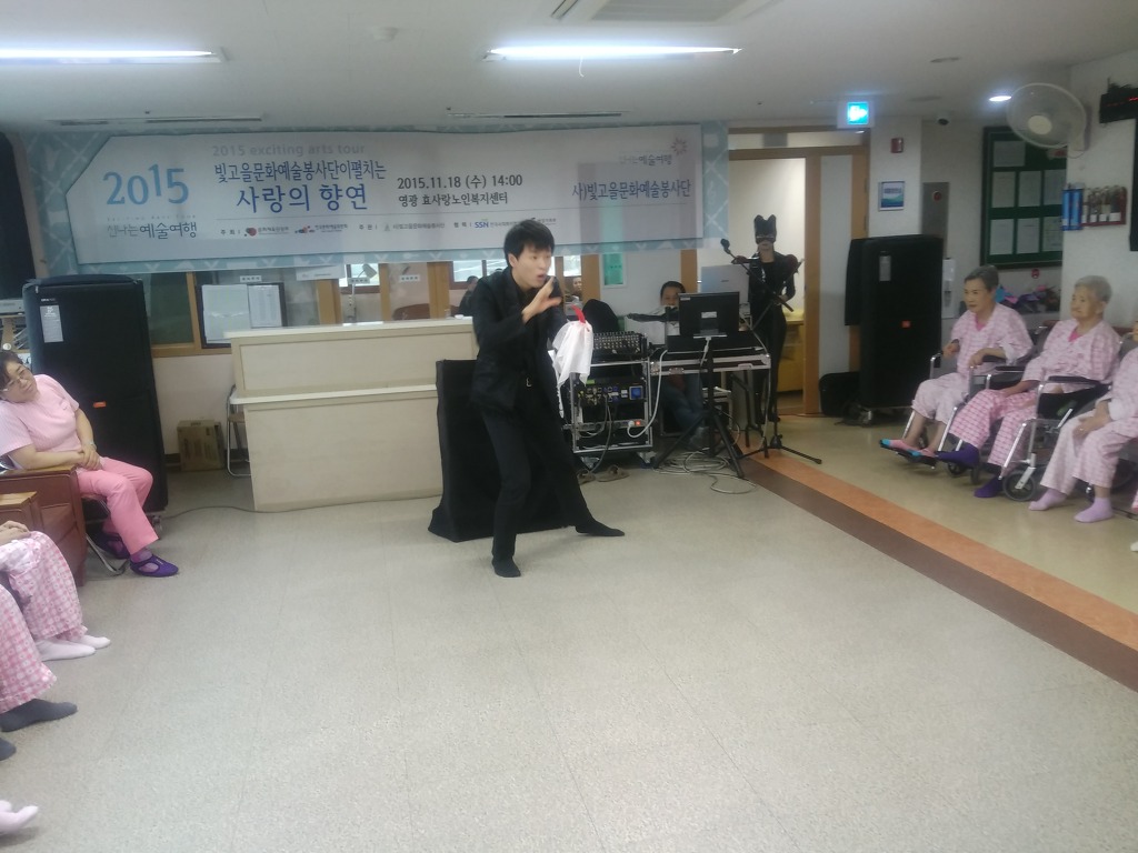 영광효사랑노인복지센터 이미지