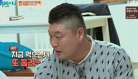 [마리와나] 뚱보냥 호동이 다이어트 시키기 (feat.먼지) | 인스티즈