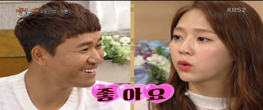김종민이 말하는 신지와 예원의 확실한 차이.jpg | 인스티즈