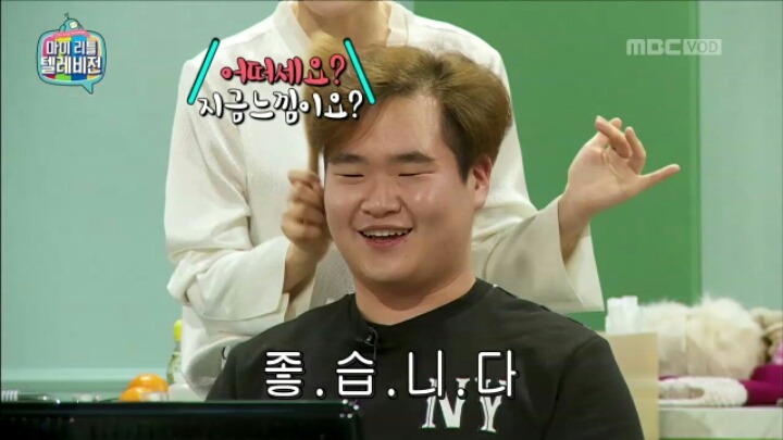 [마리텔] 뷰티 사기단에게 영혼까지 털리는 시청자 | 인스티즈