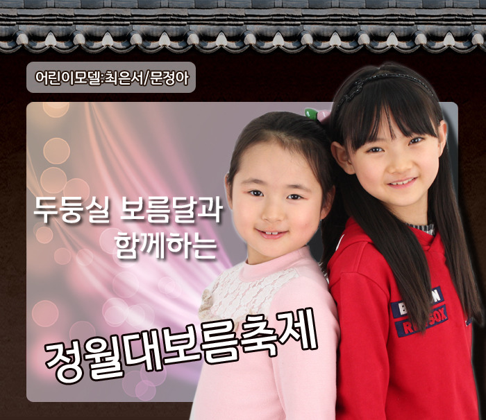 행복한나들이 이미지