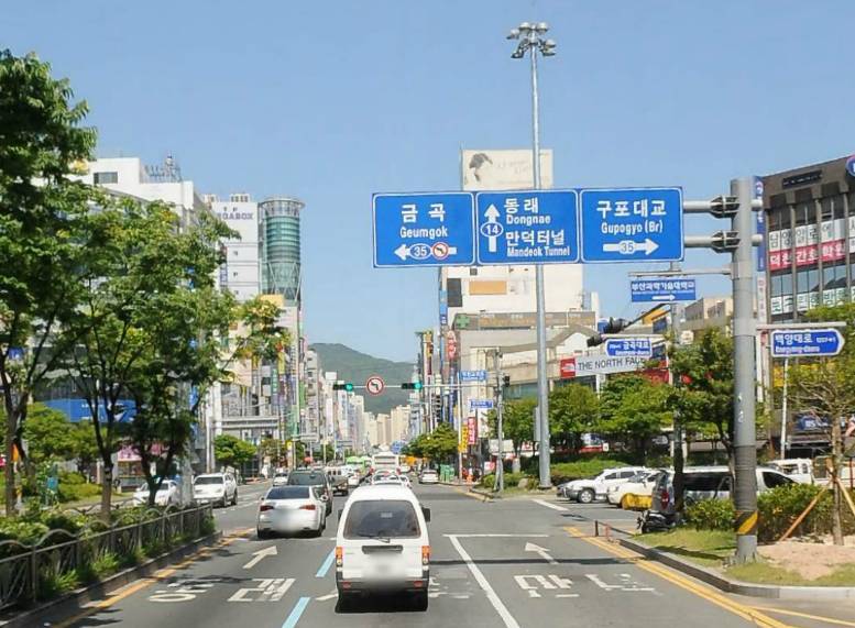 부산의 상습 정체구간.jpg | 인스티즈
