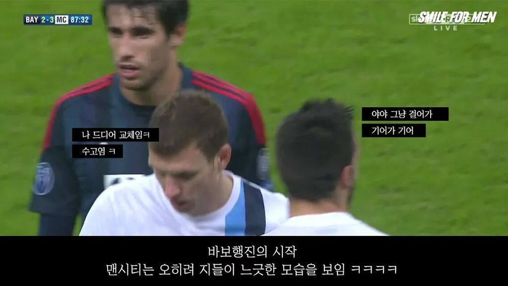 토마스 뮐러와 23명의 바보 이야기 | 인스티즈