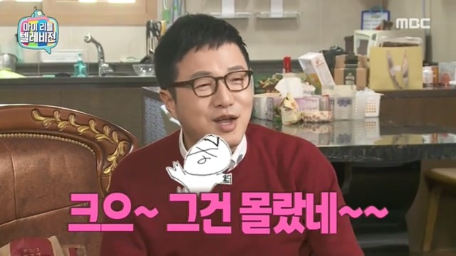 마리텔 김구라방 치킨 이행시 | 인스티즈