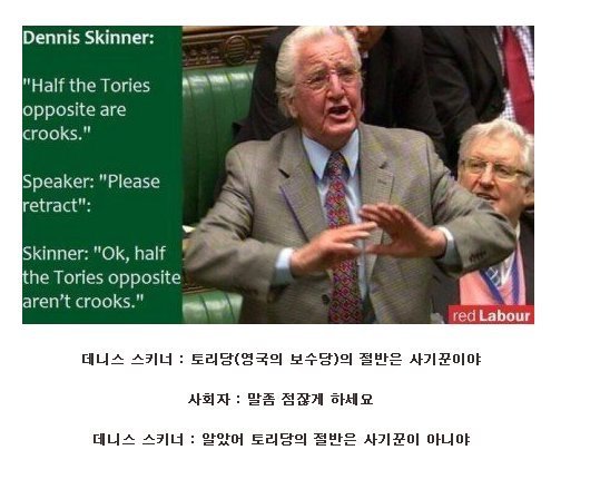 영국식 개그 | 인스티즈