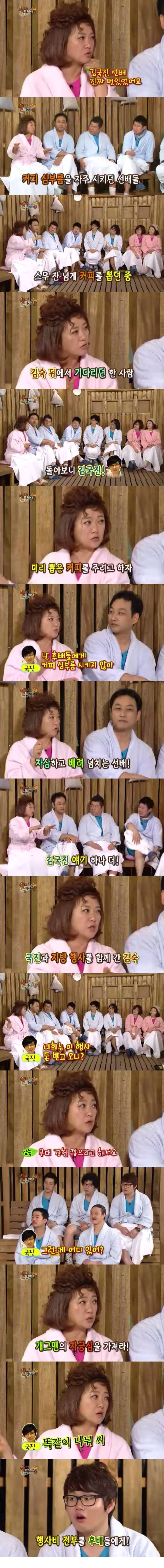 예능계의 인성갑 | 인스티즈